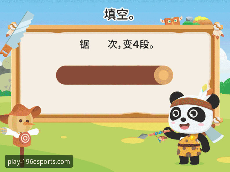 娱乐体育平台赛事动态安装失败 196体育娱乐平台赛事动态安装失败?三种常见方案对比分析