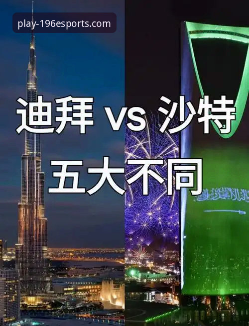从迪拜滞留到沙漠对决：在196体育娱乐平台追踪印第安维尔斯大师赛动态操作教程