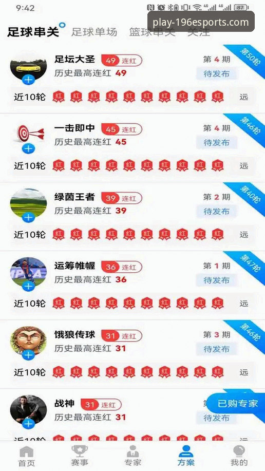 娱乐体育平台获取方法 娱乐体育平台获取方法介绍:从入门到精通的完整指南