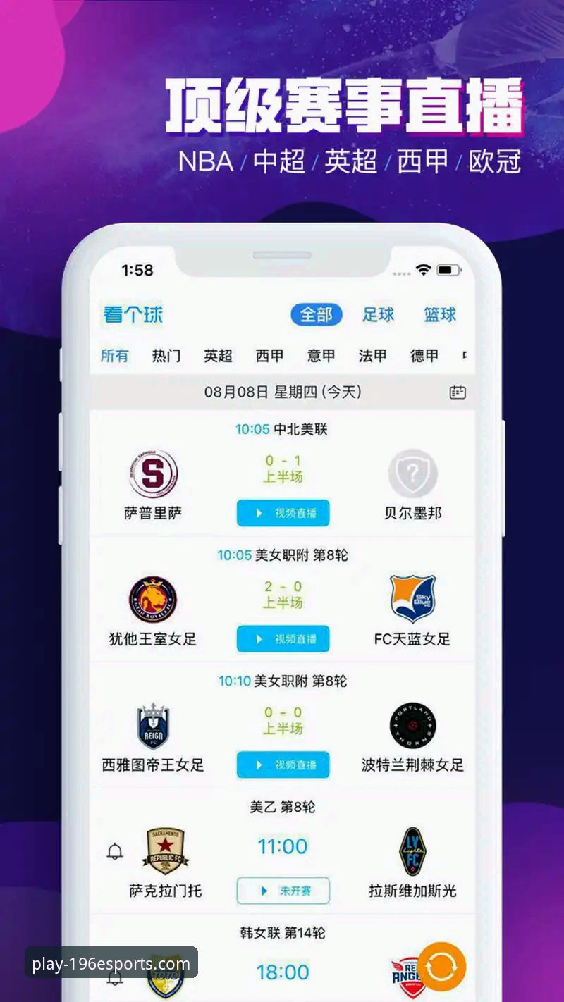 娱乐体育平台iOS版 3个维度深度解析:196体育娱乐平台iOS版如何重塑移动观赛体验