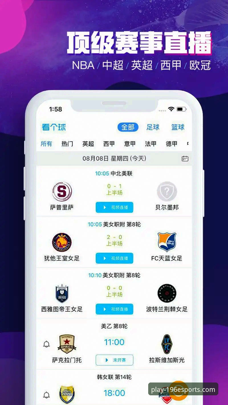 下载196体育娱乐平台最新版本，这些常见问题你遇到过吗？