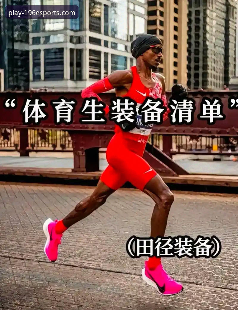 老版本用户的真实体验：196娱乐体育平台v2.1.0实战使用心得