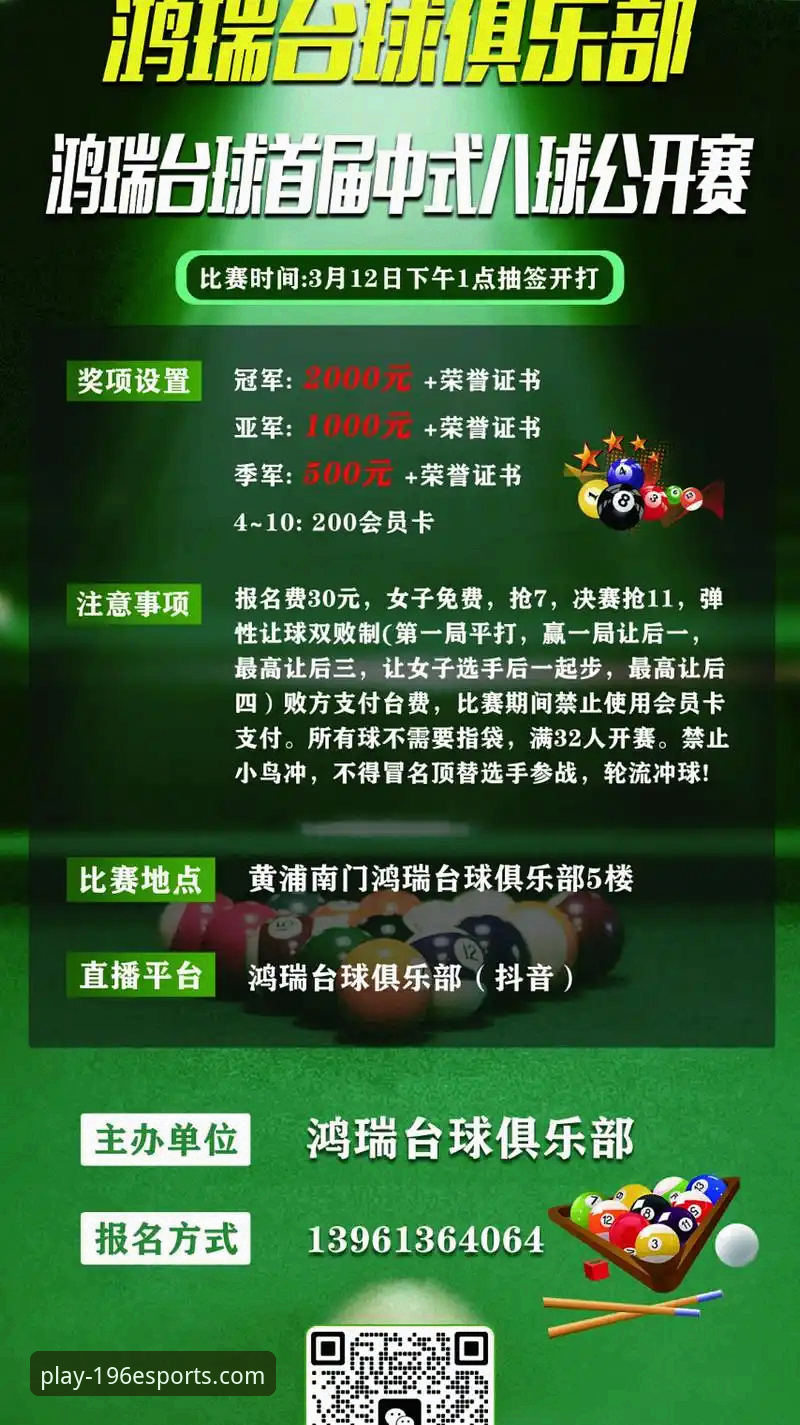 深度揭秘：196体育娱乐平台的信誉如何？哪个平台才是你的最佳选择？