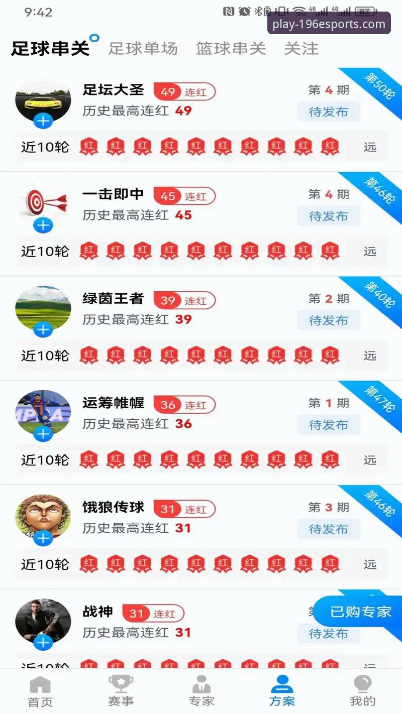 196娱乐体育平台靠谱吗？从注册到实战的完整操作教程