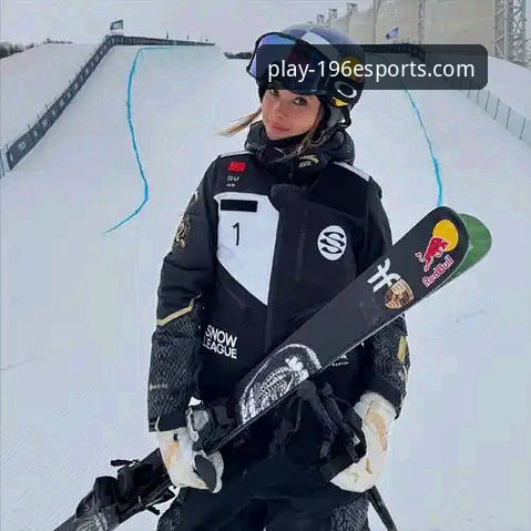 谷爱凌冬奥传奇与体育平台观赛体验深度分析