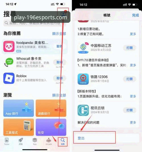 196体育娱乐平台手机版使用指南：从下载到高阶功能的完整教程